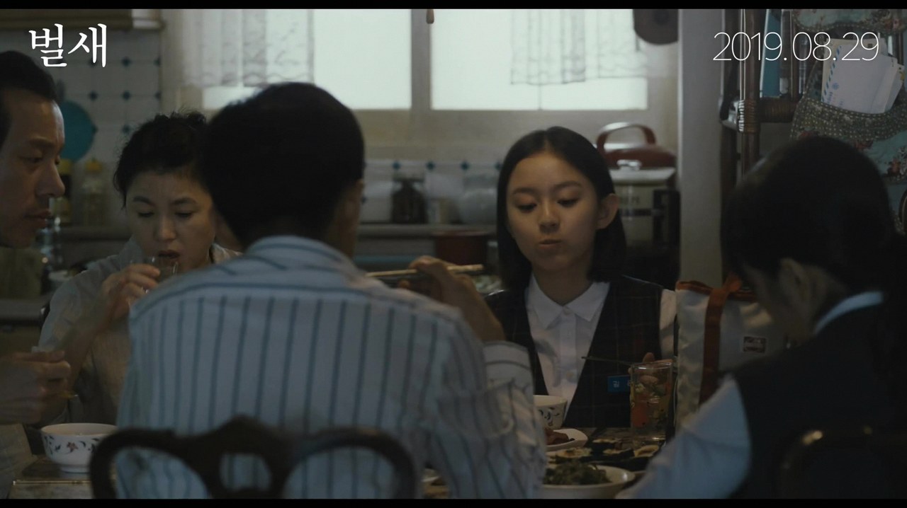 영화 벌새 나무위키 3
