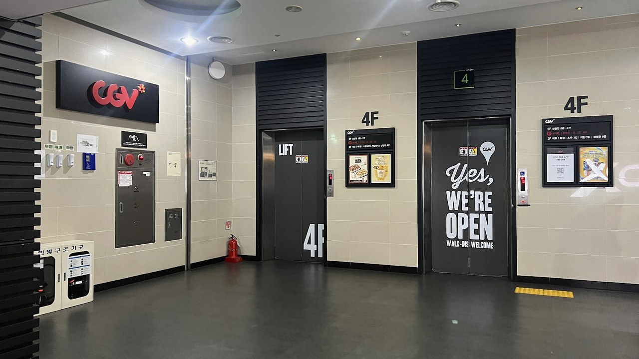 cgv 제주시청 상영표 1