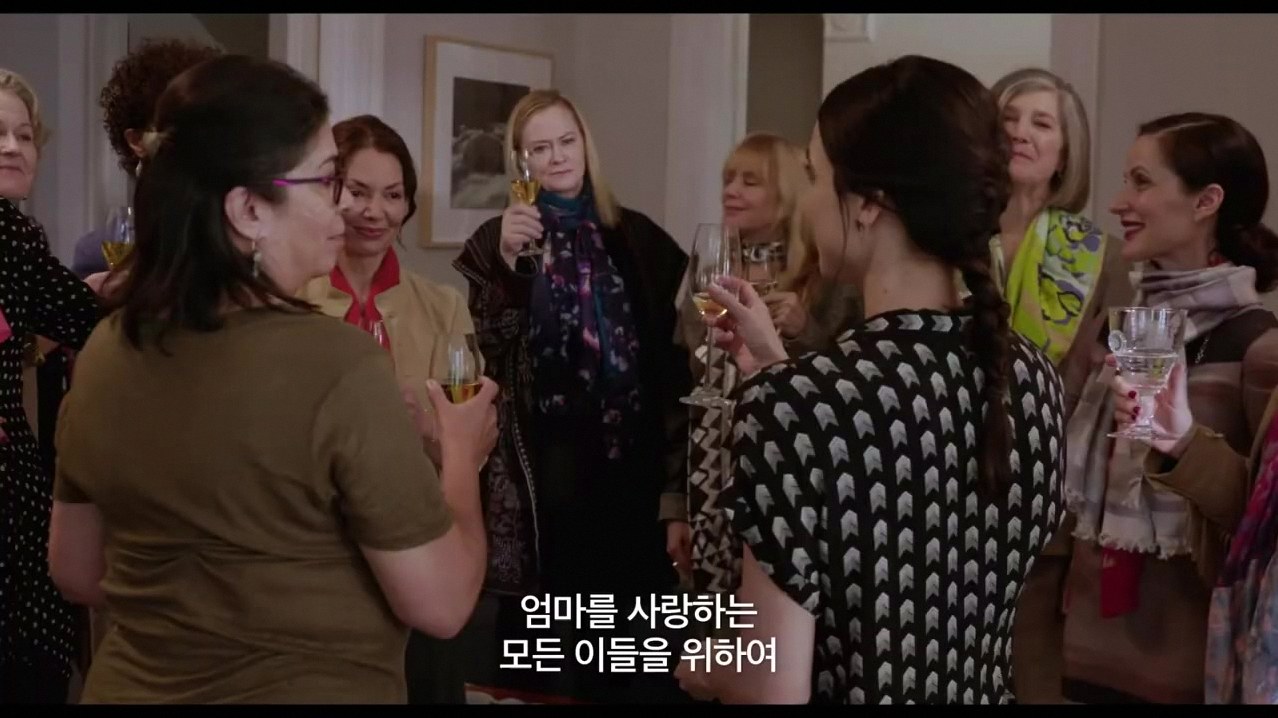 영화 사랑을 위하여 ott 4