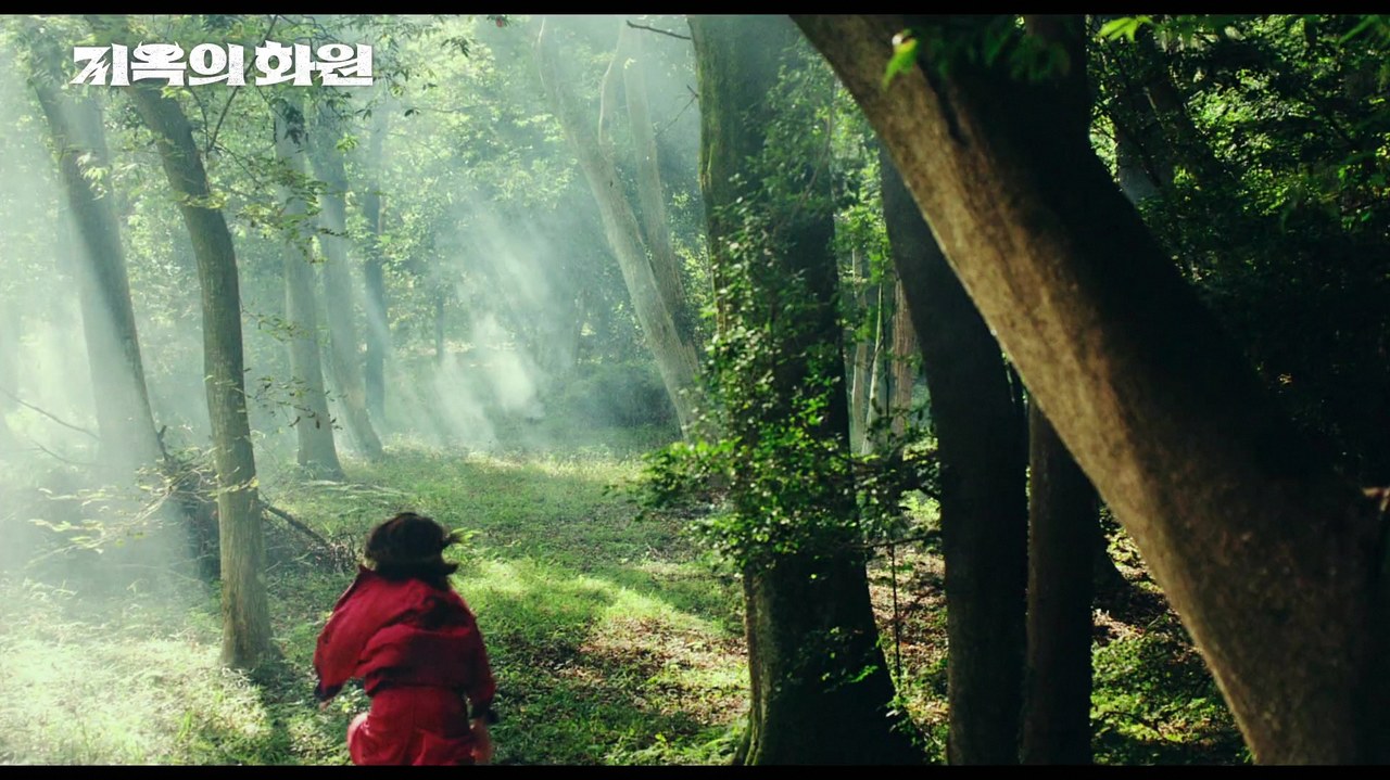 지옥의 화원 관람평 1