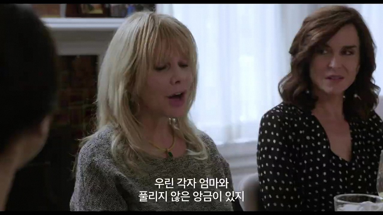 영화 사랑을 위하여 ott 1
