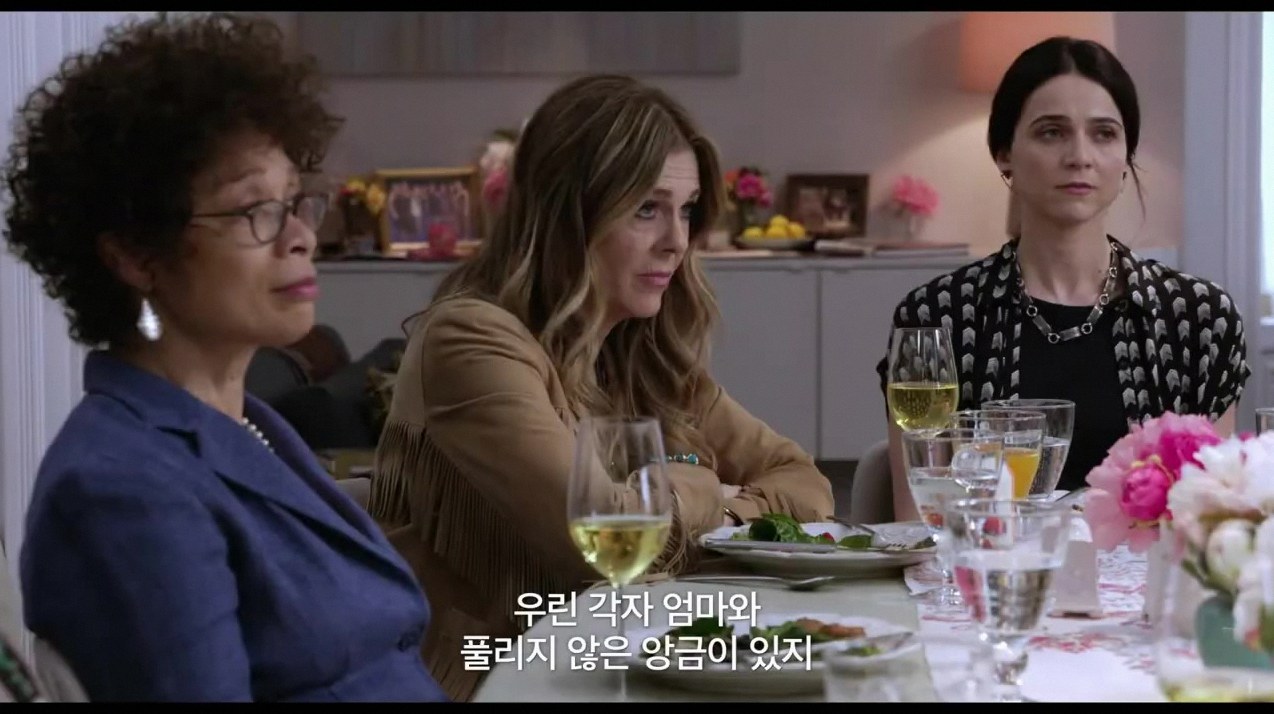 영화 사랑을 위하여 ott 6