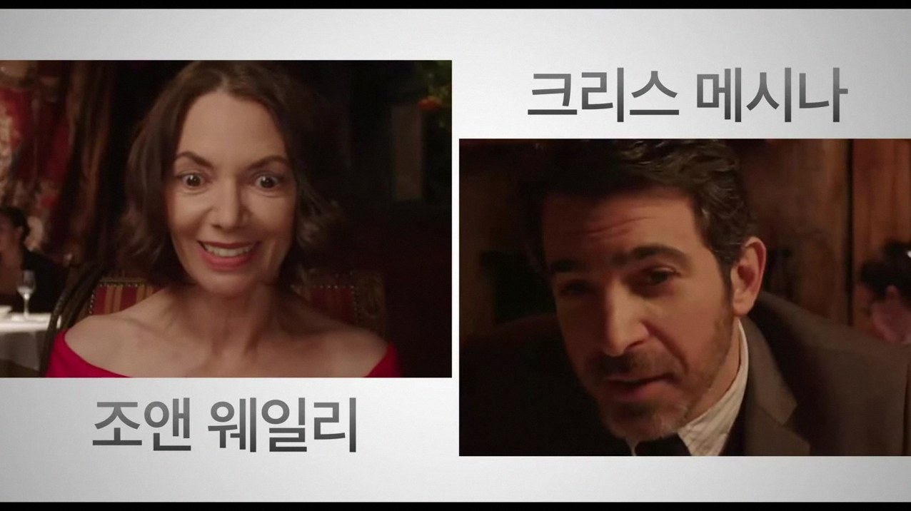 영화 사랑을 위하여 ott 5
