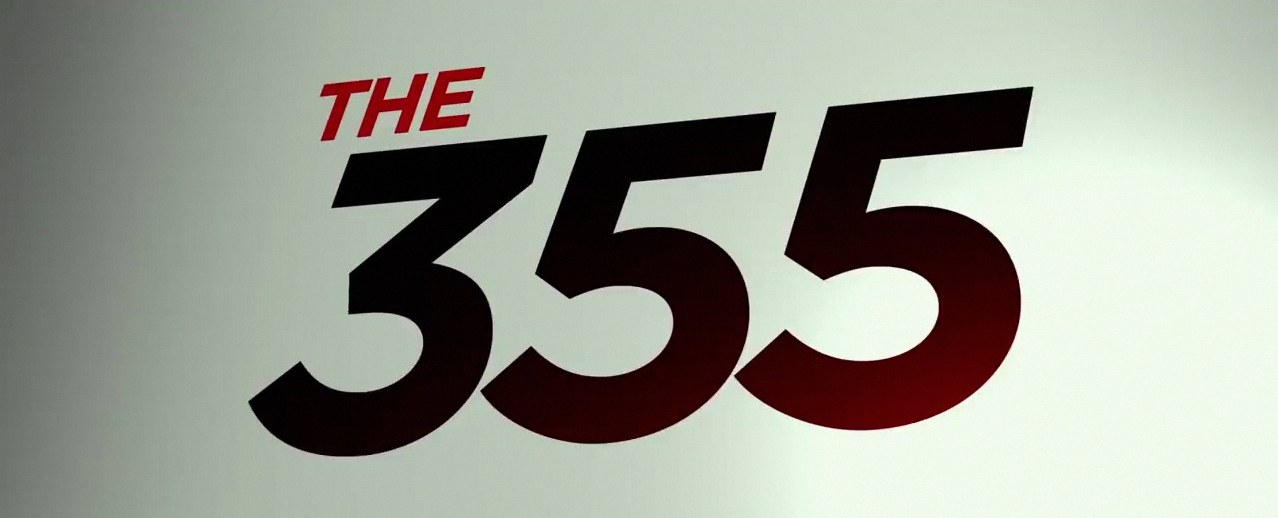 영화 355 관람평 2