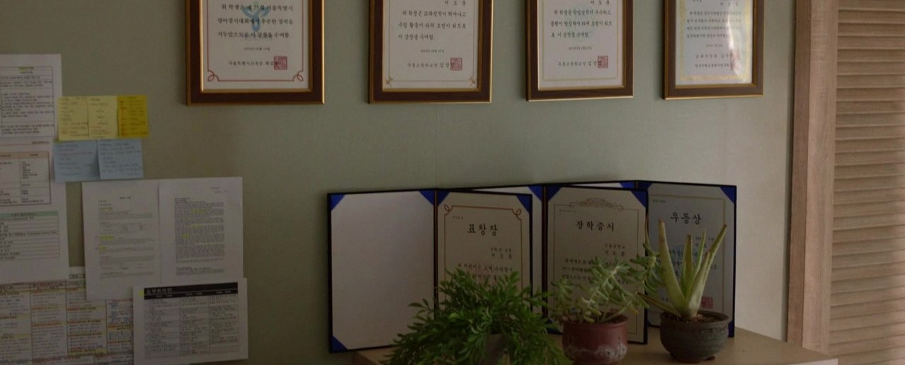 영화 F20 관람평 1