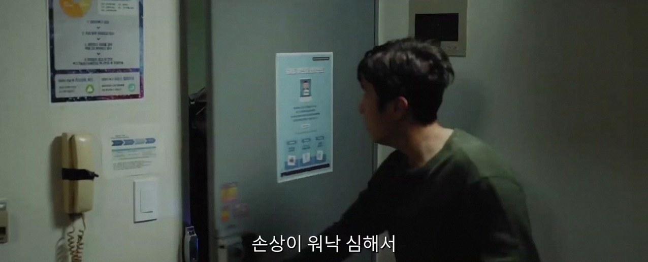 영화 B컷 관람평 4