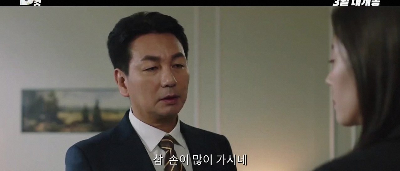 영화 B컷 관람평 2