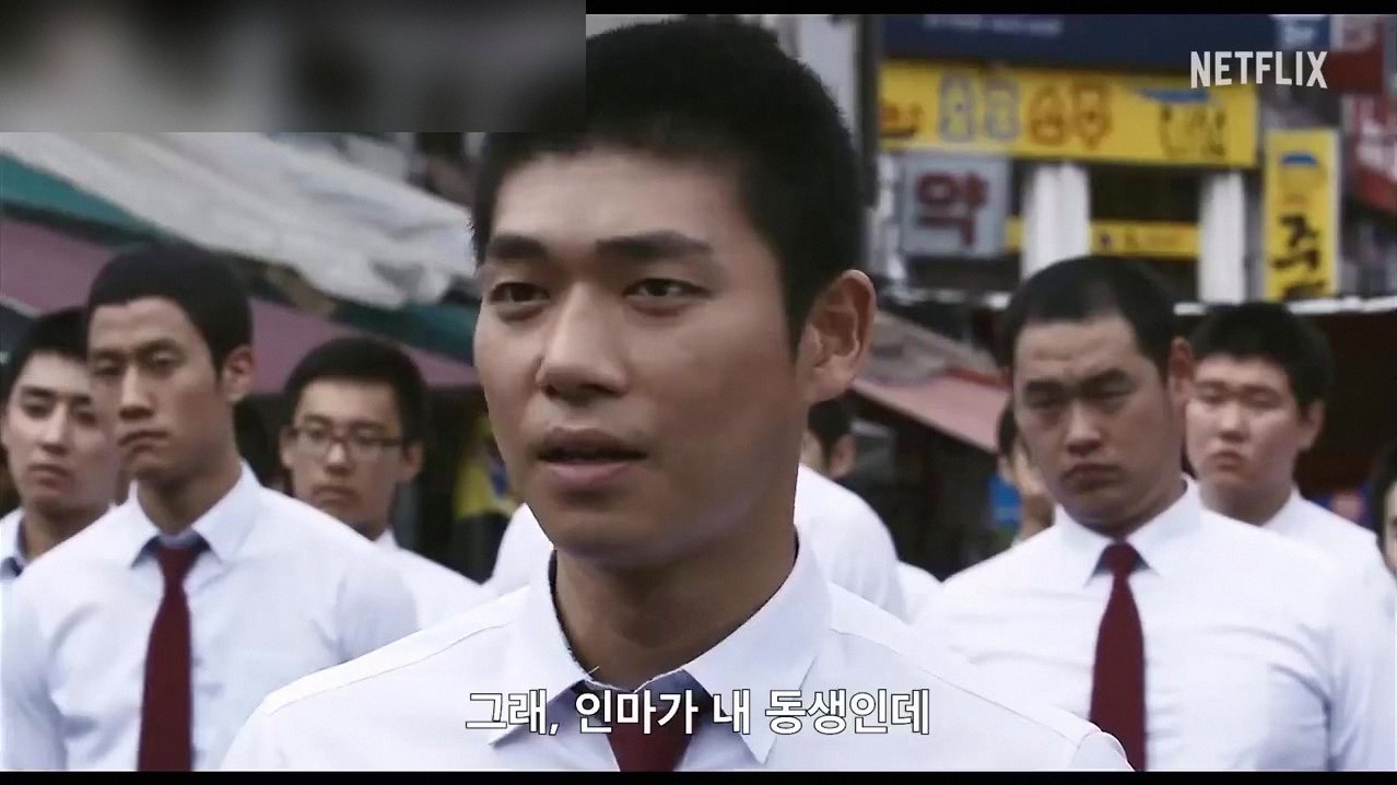 영화 짱구 황 형구 2