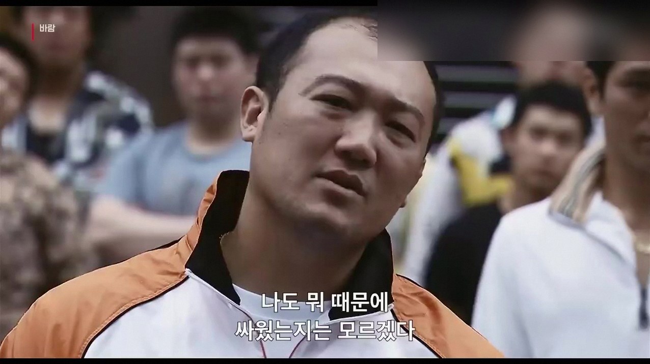 영화 짱구 황 형구 3