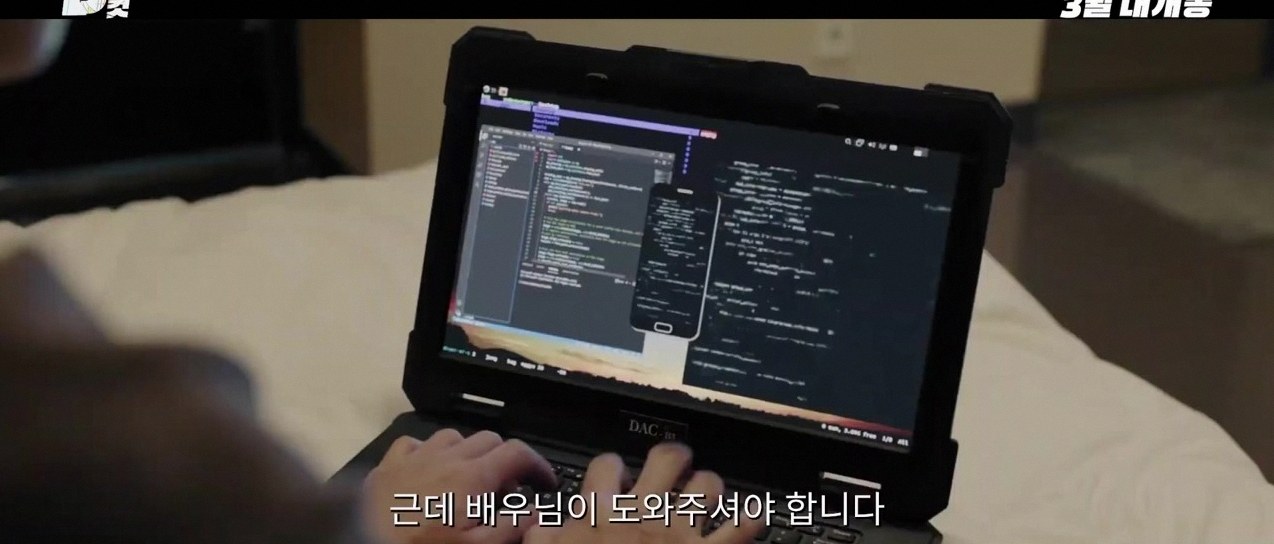 영화 B컷 관람평 3