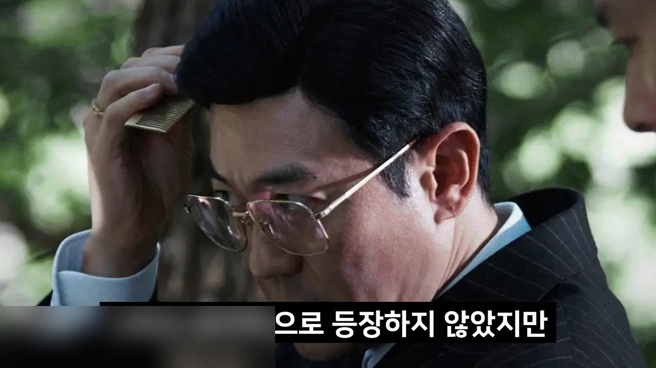 메이드인코리아 하이재킹 실화 5