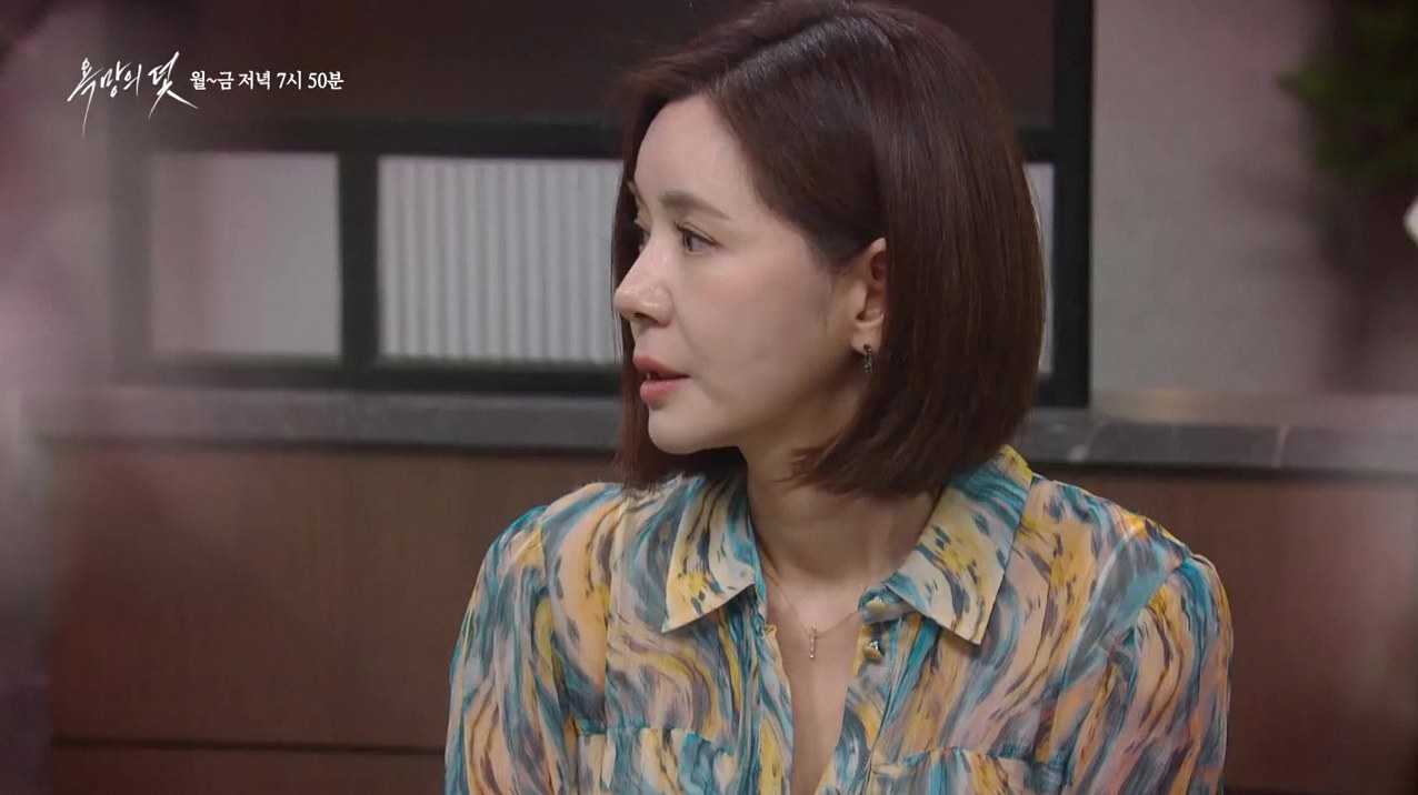 욕망의 덫 가해자 누나 2