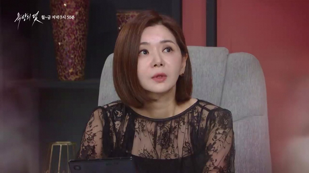 욕망의 덫 가해자 누나 1