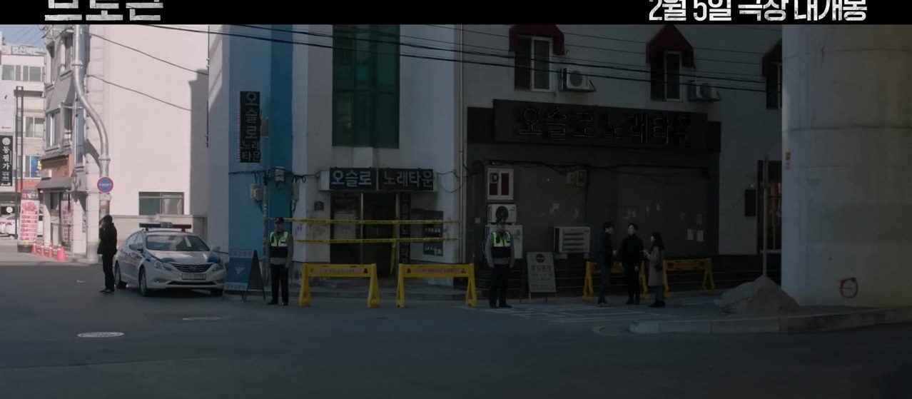 영화 브로큰 관람평 4