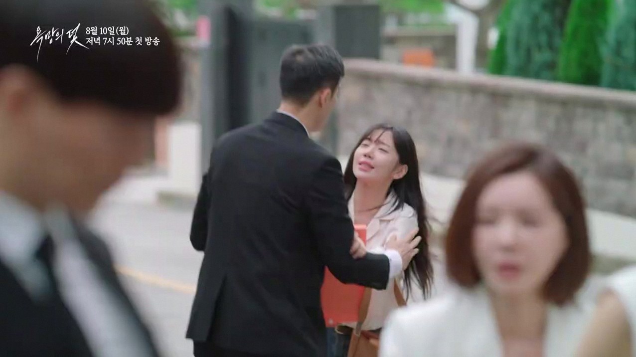 욕망의 덫 공식영상 4