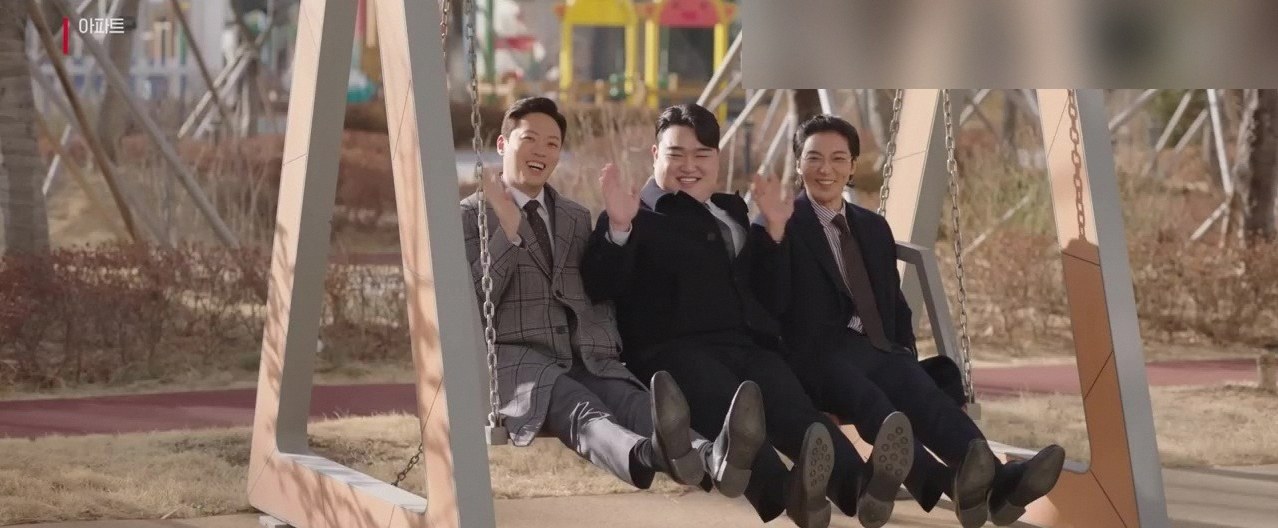 아파트 드라마 몇부작 5