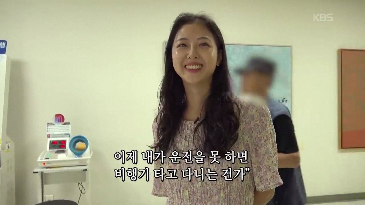인간극장 오현호 4