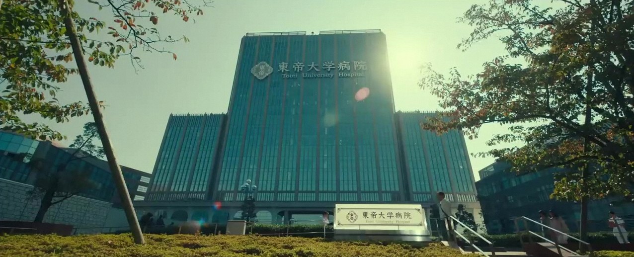닥터 X 일드 3