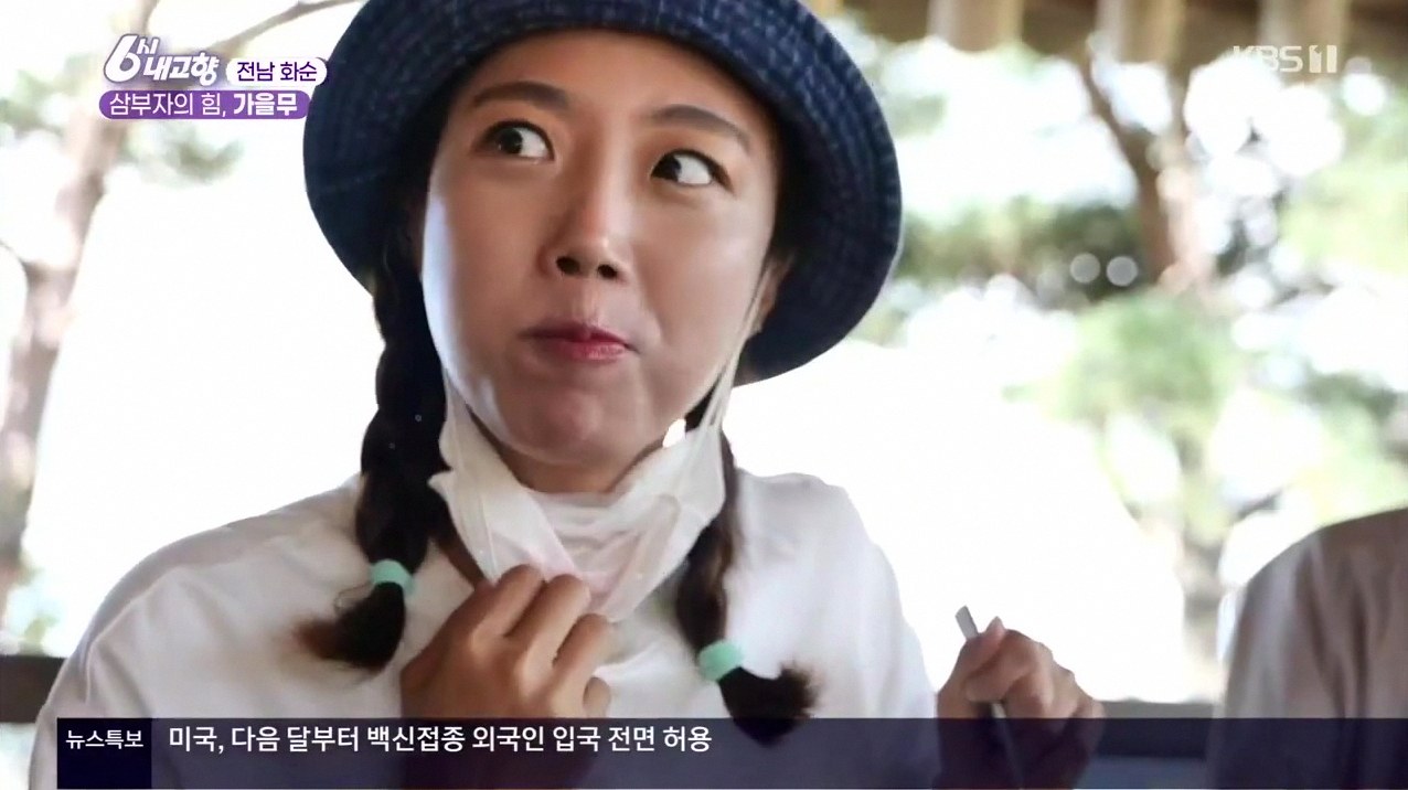 6시내고향 기미리 2