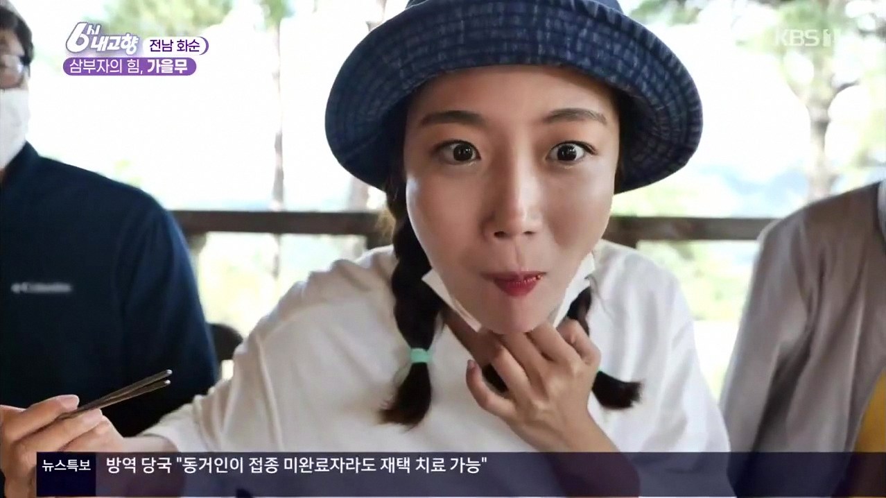 6시내고향 기미리 4