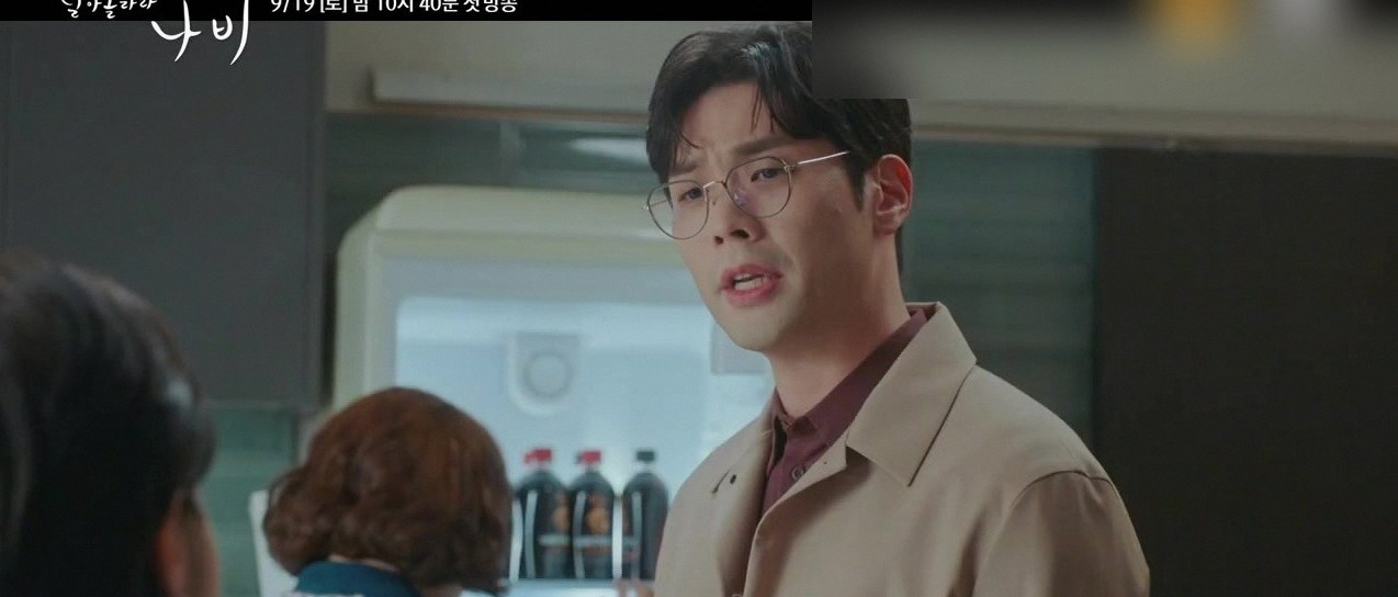 날아올라라 나비 무열 2