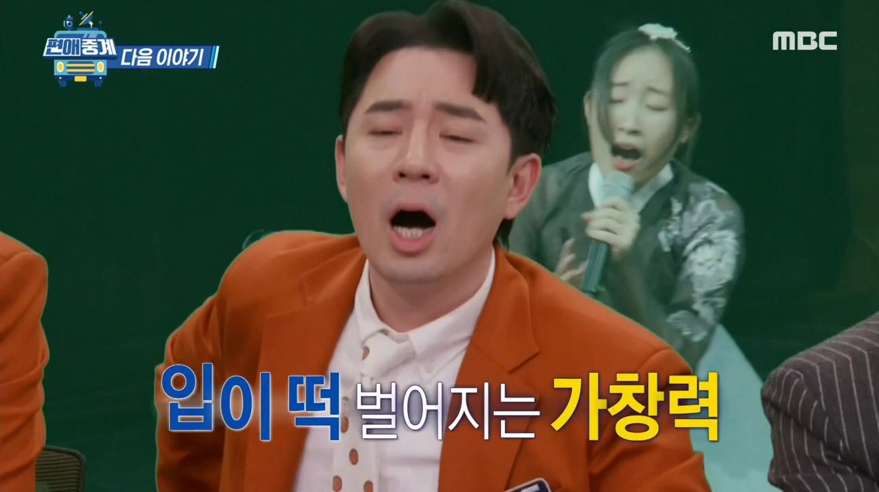 아침마당 신동을 찾아라 1