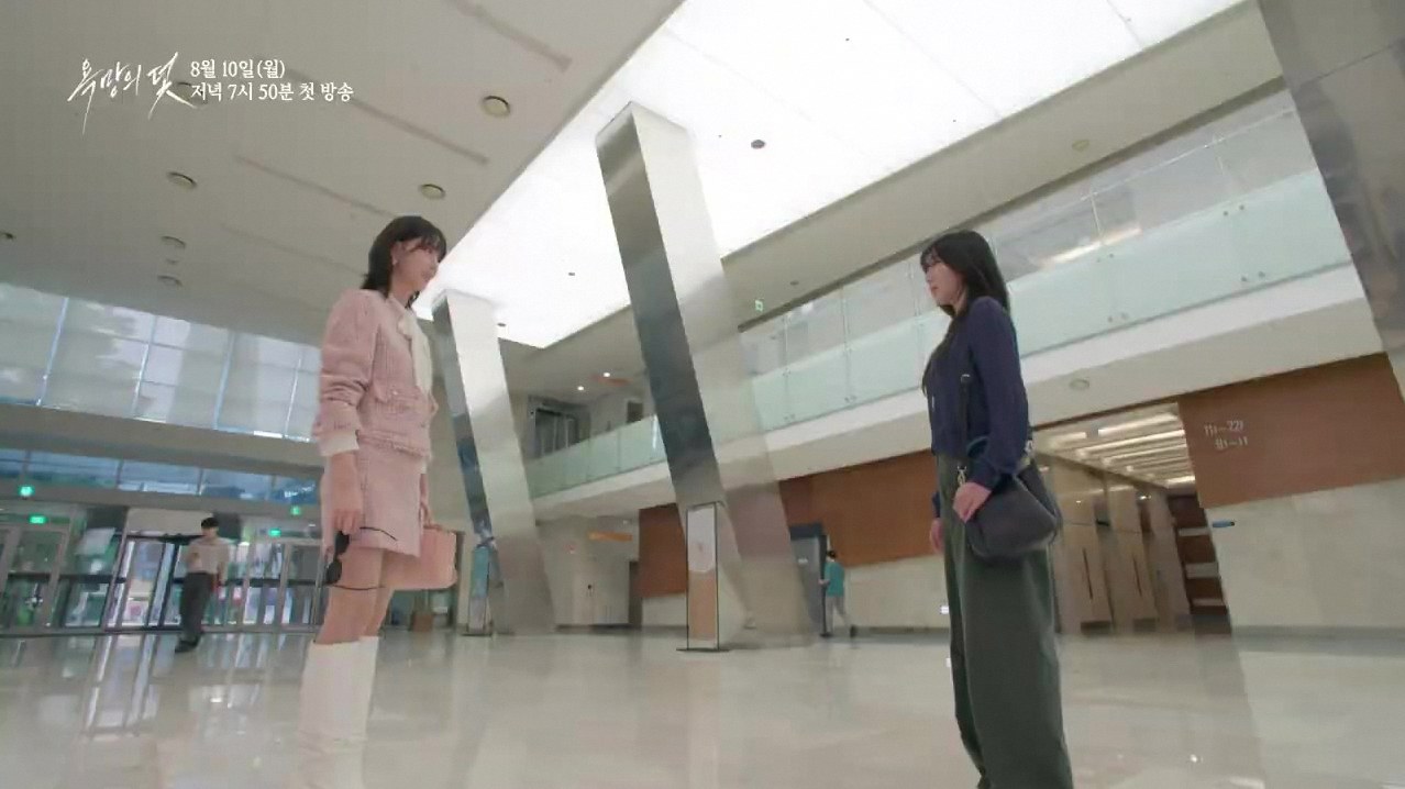 욕망의 덫 재방송 시간 6