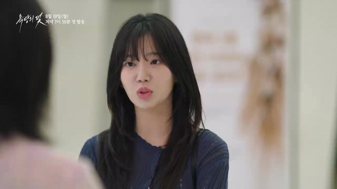 욕망의 덫 줄거리 요약 2