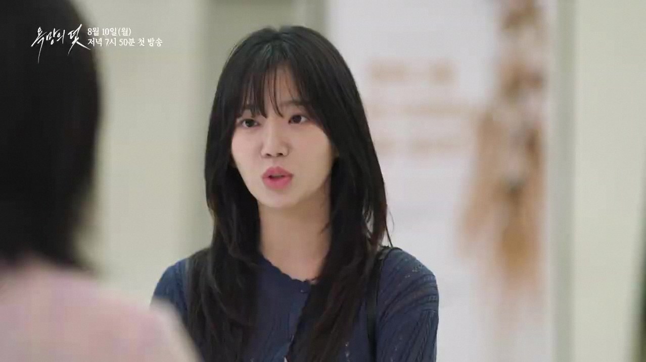 욕망의 덫 재방송 시간 4