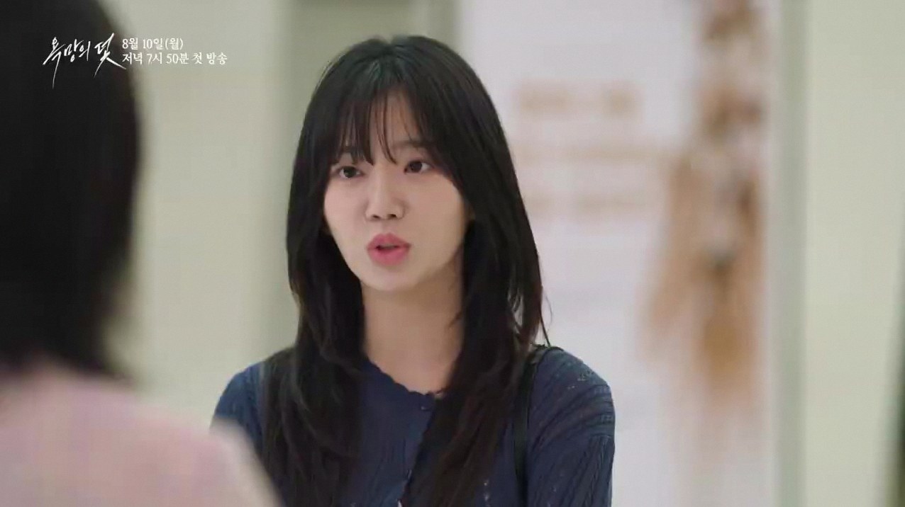 욕망의 덫 출연진 1