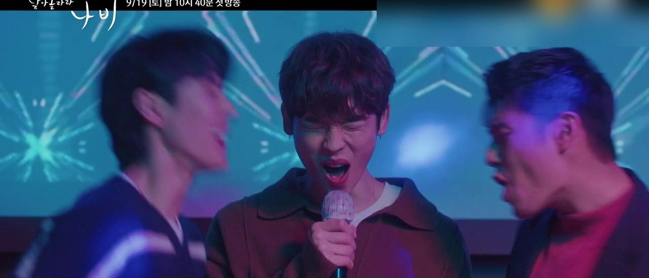 날아올라라 나비 수리 2