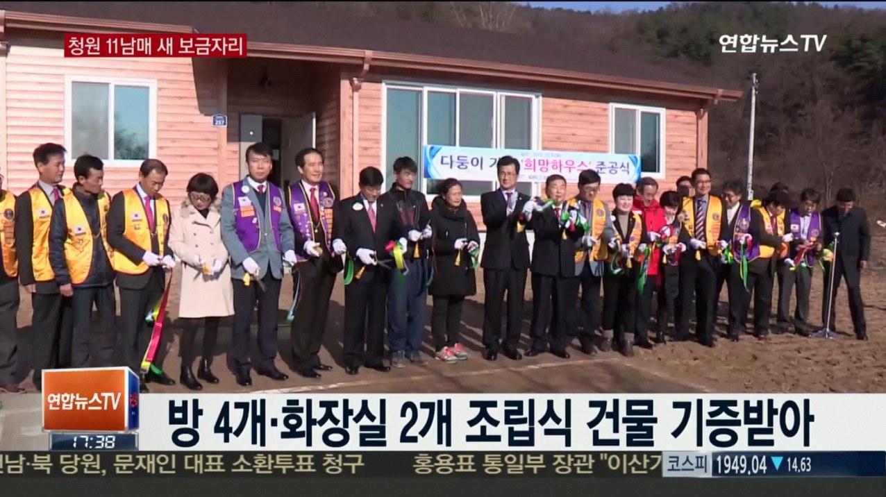 인간극장 산골 10남매 1