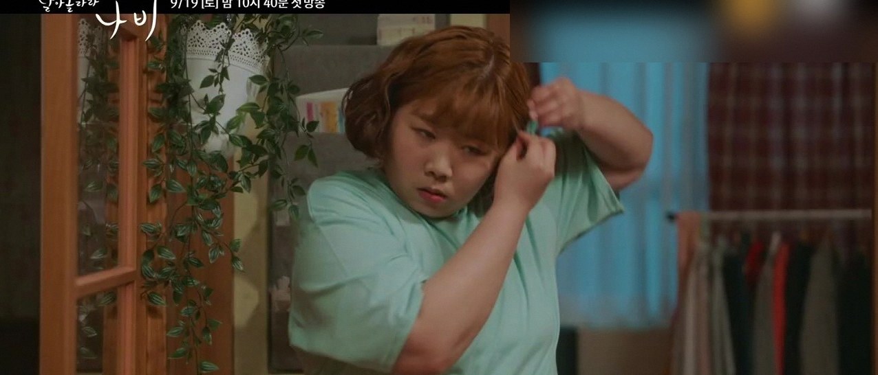 날아올라라 나비 무열 3